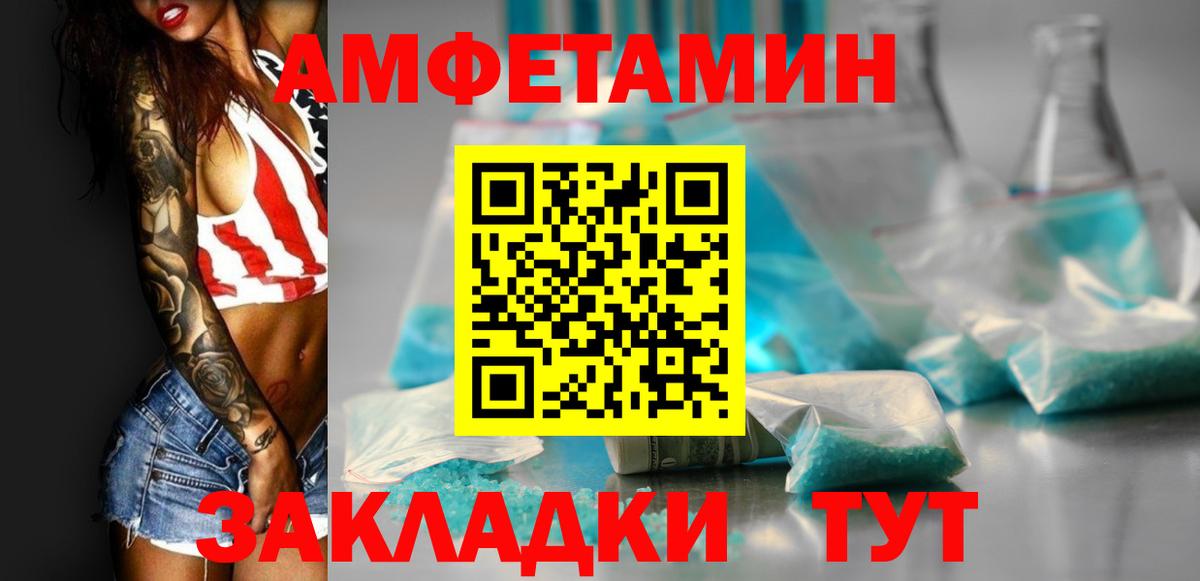 Бошки Шишки  МДМА  АМФ   Меф МЯУ МЯУ   Магазины продажи наркотиков  Нововоронеж  Лсд 25  ГАШ  Экстази  Вход с VPN 