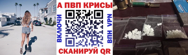 APVP мука  Нововоронеж 