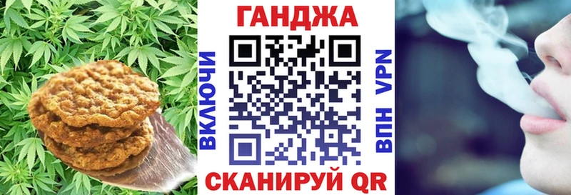 Еда ТГК марихуана  Нововоронеж 