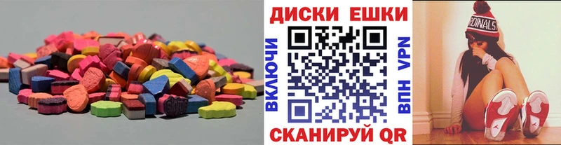 блэк спрут маркетплейс  где продают наркотики  Нововоронеж  Экстази MDMA 