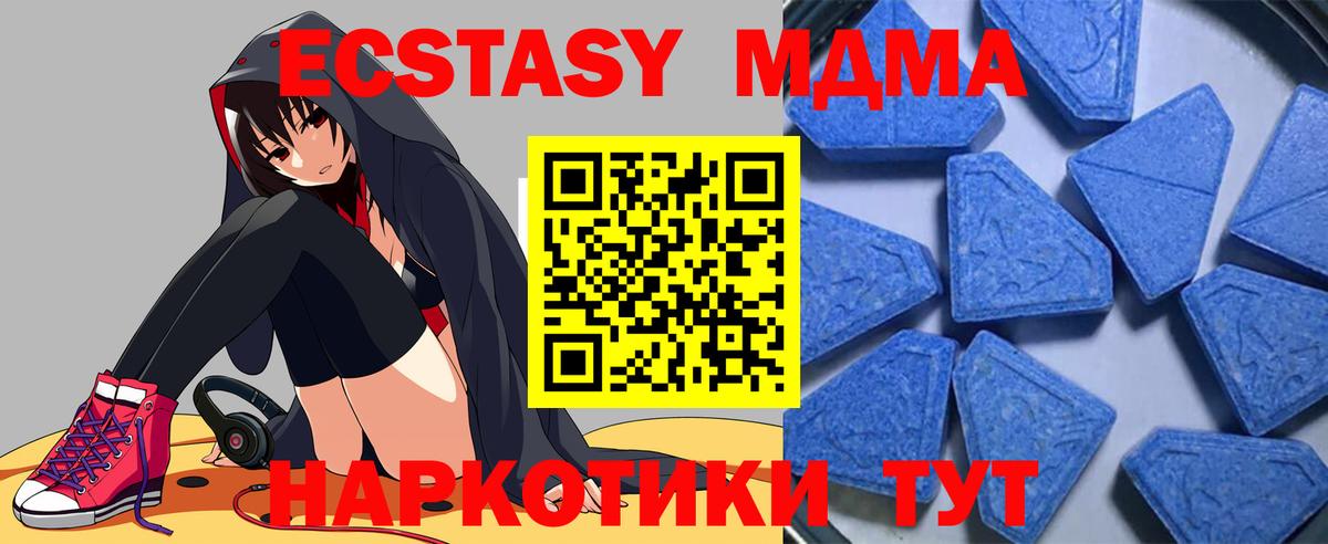 Нововоронеж  Ecstasy таблы  Вход с VPN  Ecstasy 280мг 