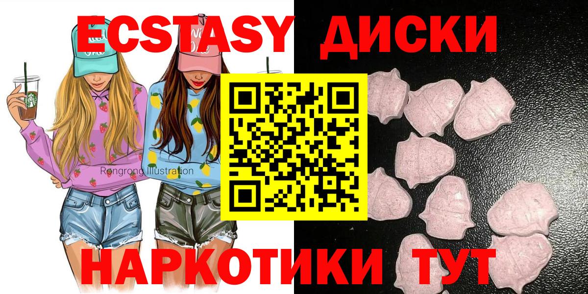 ЭКСТАЗИ DUBAI Нововоронеж