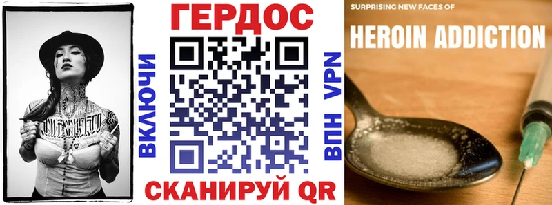 ГЕРОИН герыч  наркота  Нововоронеж 