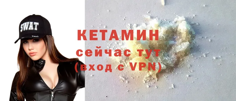 наркота  Нововоронеж  Кетамин ketamine 