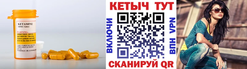 наркота  Нововоронеж  Кетамин VHQ 