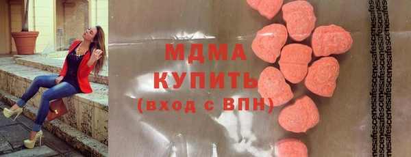 марки nbome Вязьма