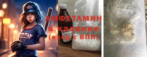 мяу мяу кристалл Мегион