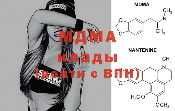 мефедрон мука Михайловка