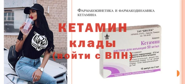 амф Михайловск