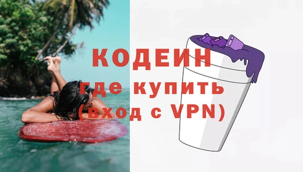 меф VHQ Вязники