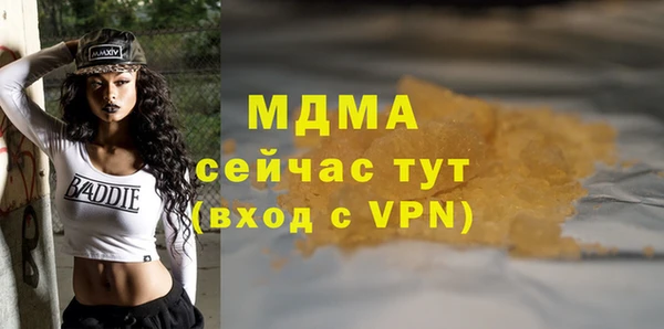 прущая мука Калининец