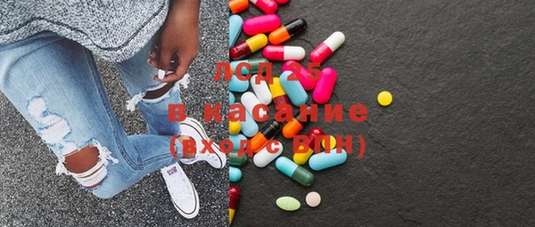 амф Михайловск