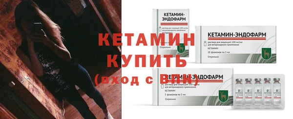 мефедрон мука Михайловка