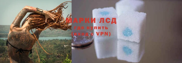 мефедрон мука Михайловка