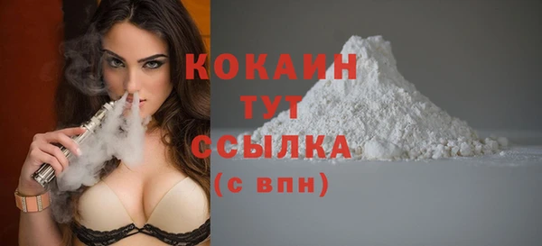 мяу мяу кристалл Мегион