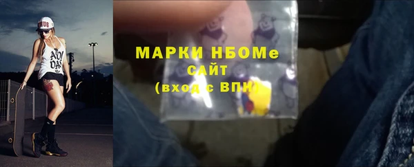 мефедрон мука Михайловка