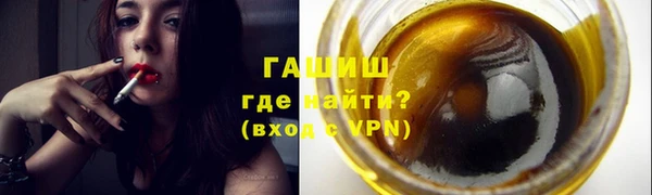 мефедрон мука Михайловка