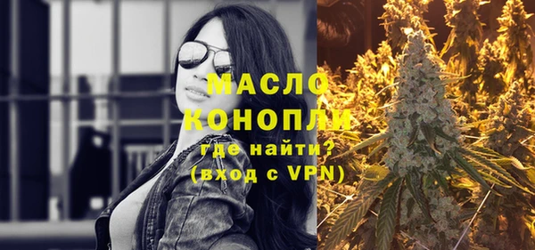 мескалин Медногорск
