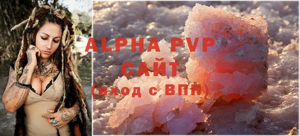 мяу мяу кристалл Мегион