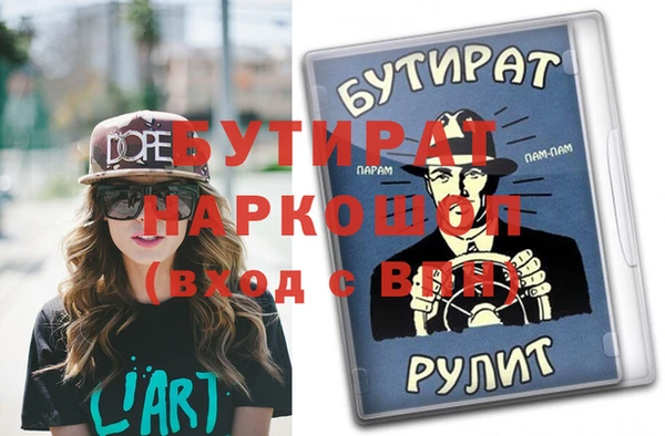 амф Михайловск