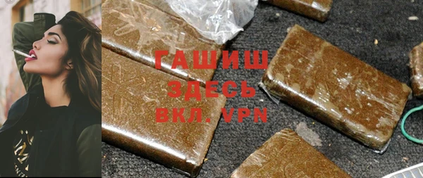 мяу мяу кристалл Мегион