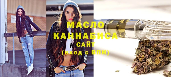 мефедрон мука Михайловка