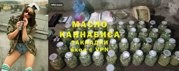 мефедрон мука Михайловка
