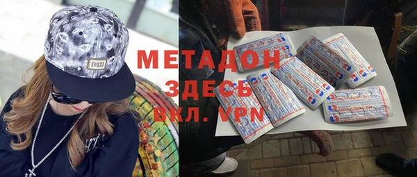 мяу мяу кристалл Мегион