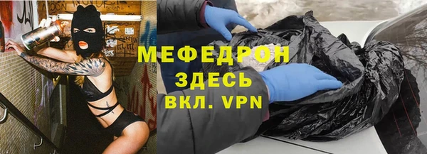 мескалин Медногорск