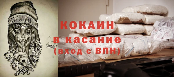 мяу мяу кристалл Мегион