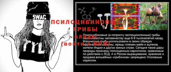 мефедрон мука Михайловка