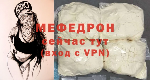 марки nbome Вязьма