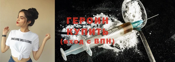 мескалин Медногорск