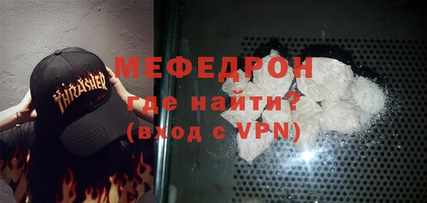 меф VHQ Вязники