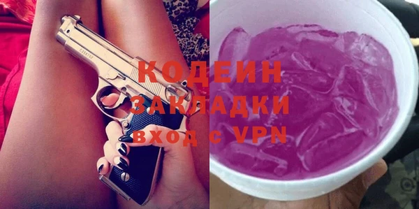 амф Михайловск