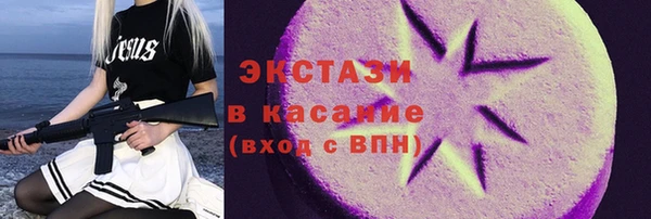 амф Михайловск