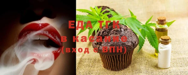 мефедрон мука Михайловка