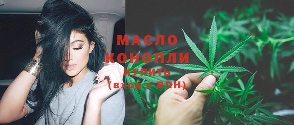 мефедрон мука Михайловка