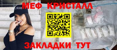 кристаллы Заволжье