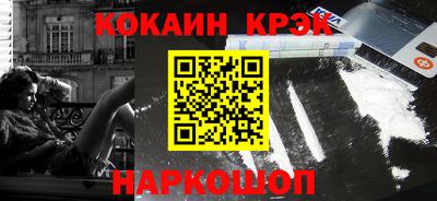 кристаллы Заволжье