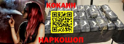 кристаллы Заволжье