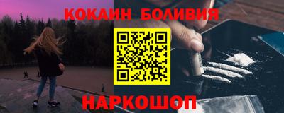 кристаллы Заволжье
