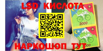 кристаллы Заволжье