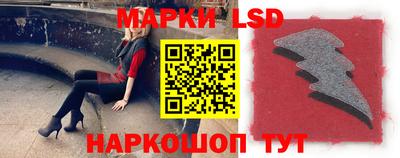 соль ск Заводоуковск
