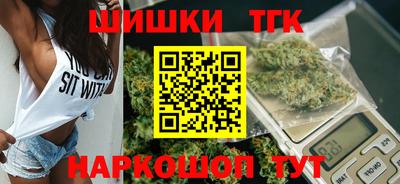 соль ск Заводоуковск