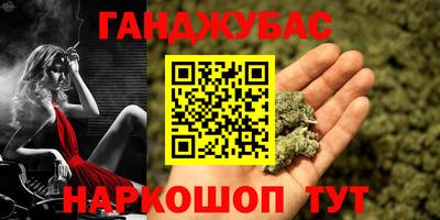 кристаллы Заволжье