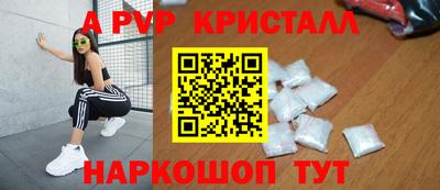 соль ск Заводоуковск