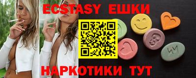 кристаллы Заволжье