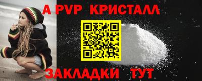 соль ск Заводоуковск