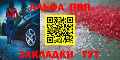 соль ск Заводоуковск